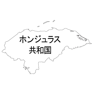 ホンジュラス共和国無料フリーイラスト｜漢字(白)